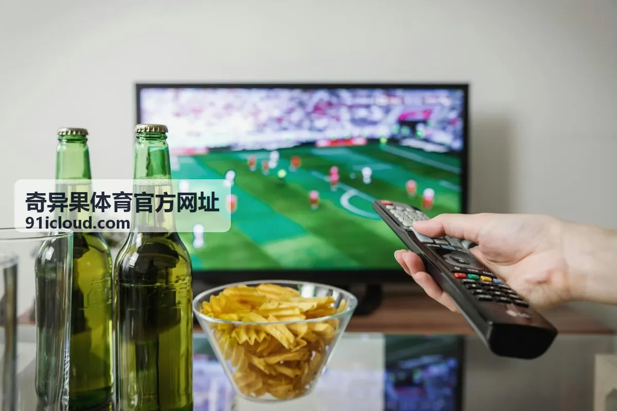 奇异果体育官方网址 欧冠联赛专区封面